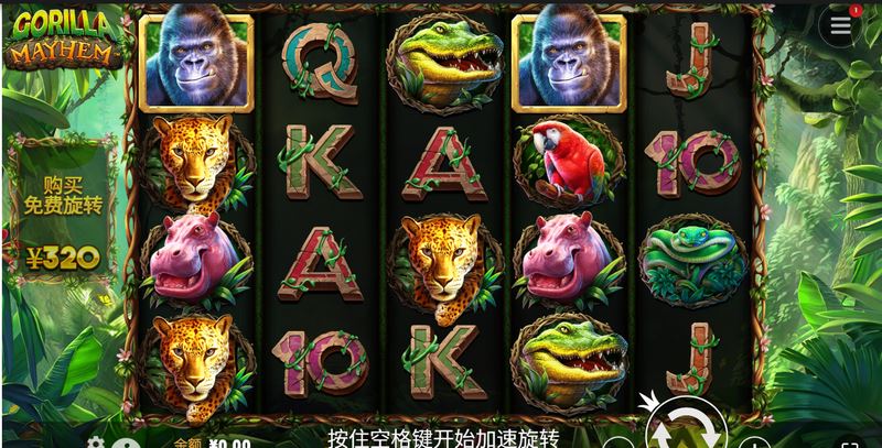 释放狂暴力量！《暴怒猩猩》等你来战！