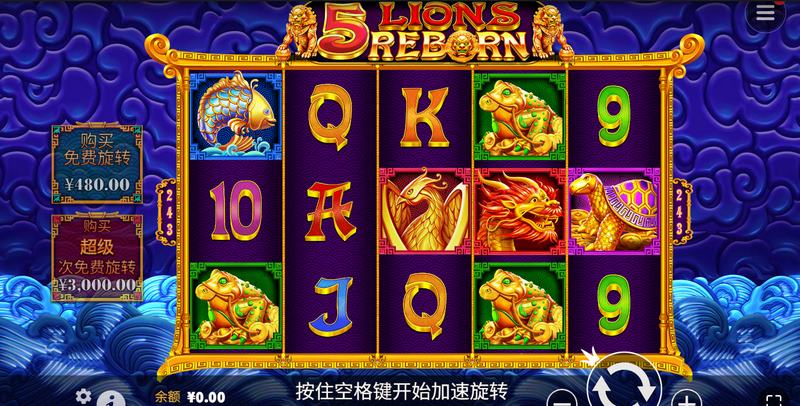 《5金狮重生》——唤醒狮王之力，踏上荣耀之路！
