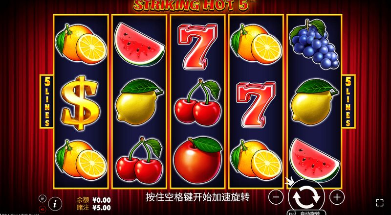 《火热闪烁5》——燃爆全场，热力来袭！