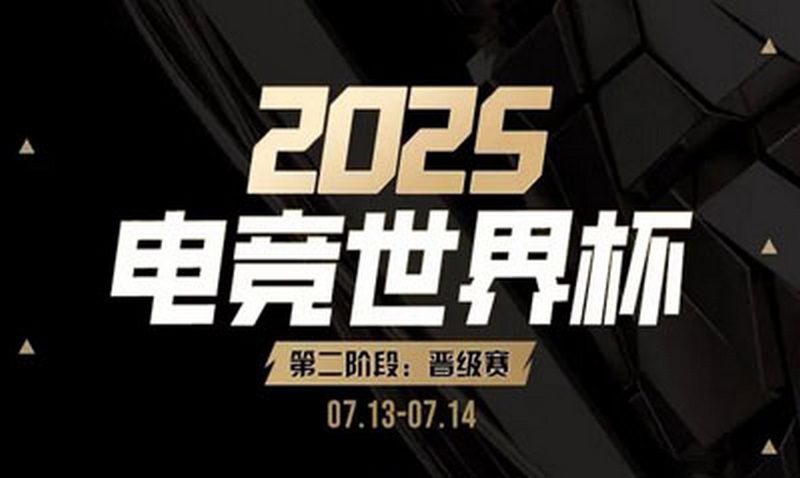 电竞投注：点燃你的电竞热血，引爆无限可能