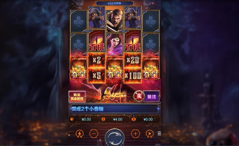 寻龙宝藏——开启神秘探险，赢取无尽财富！