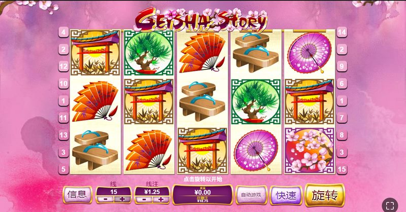 《艺伎故事》——在东方美学中展开命运的华丽篇章