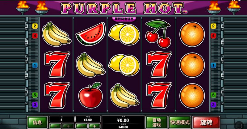 《紫色狂热》——点燃色彩激情，释放连胜能量！