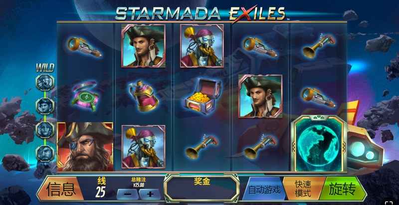 《星马达流放者》——引擎轰鸣，流放之路由你点燃！