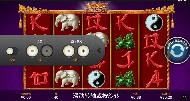 《金钱蛙》— 招财好运一触即发的超爽休闲小游戏！