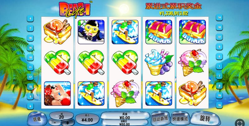 海滨嘉年华：开启盛夏狂欢的梦幻之旅