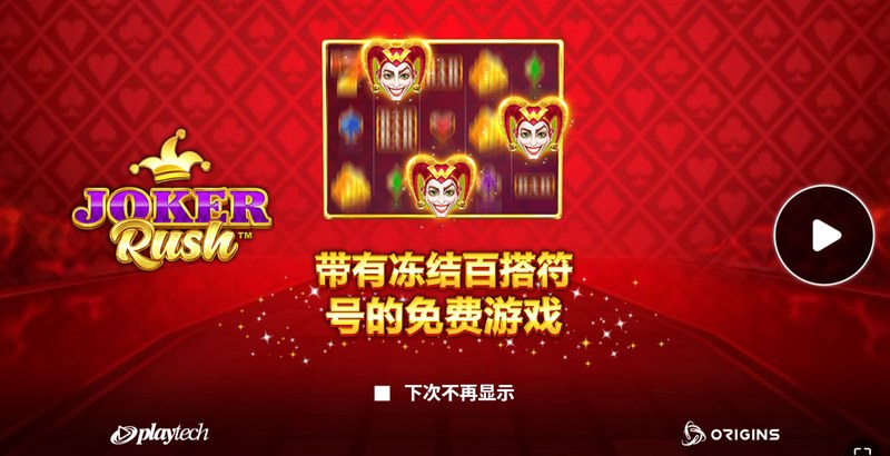 《小丑狂奔》——疯狂节奏下的爆笑财富追逐战！