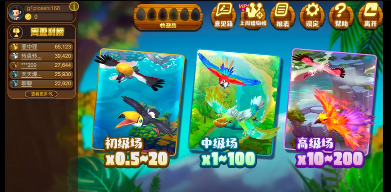 《天际猎人》——翱翔云端,猎杀荣耀!