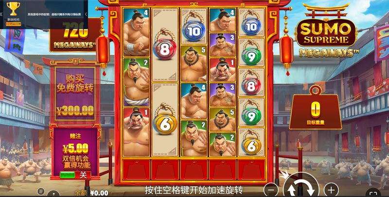 力拔山河，一战成名——《相扑力士》震撼登场！