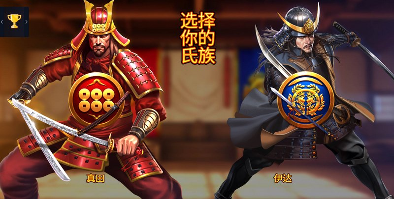 崛起的武士4 —— 让刀说话，让时代跪下