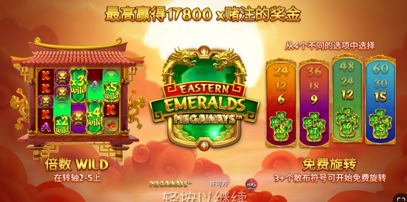 《至尊宝玉》——开启属于你的璀璨寻宝之旅！